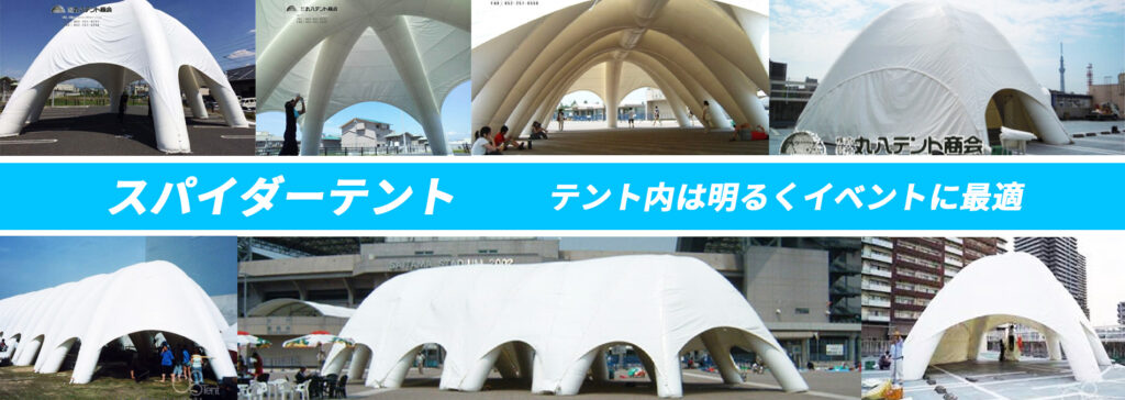 トップスライダーバナー2