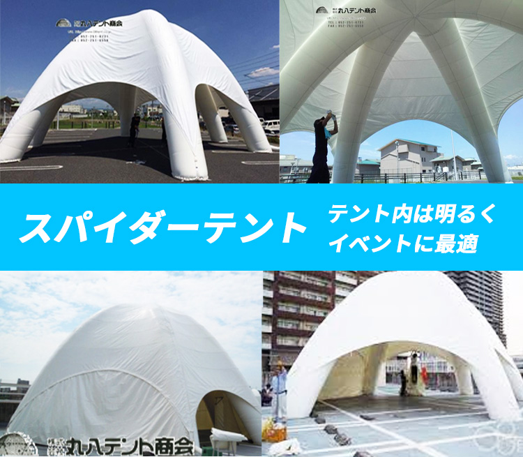 トップスライダーバナーsp2